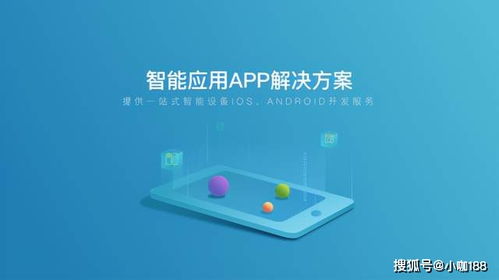 推荐 社区团购app开发,电商商城小程序制作解决方案