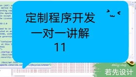 计算机毕业设计之springboot vue购物系统程序 零售功能实现 多表关联查询 前后端分离 计算机毕设进行中