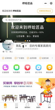 想创业没钱没途径怎么办 哼哈匠品带你开辟一条新道路